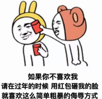 抖音部分网友已经开始过年了表情包app安卓版