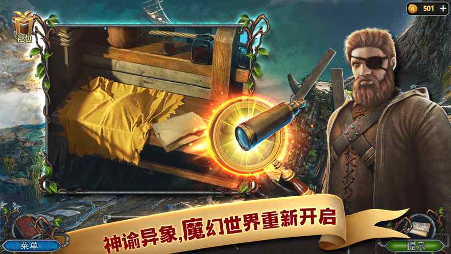 密室逃脱之逃出办公室3下载无2025最新版