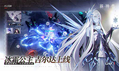解神者官服