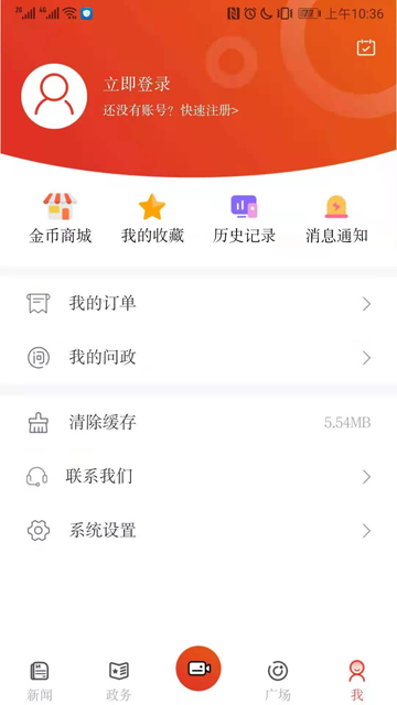 信阳日报app
