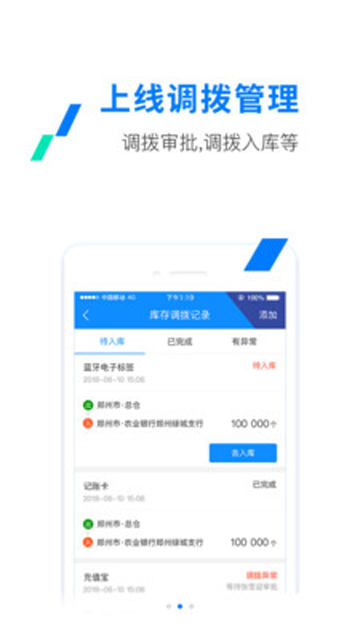 etc发行app最新版