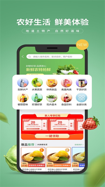 E路有我
