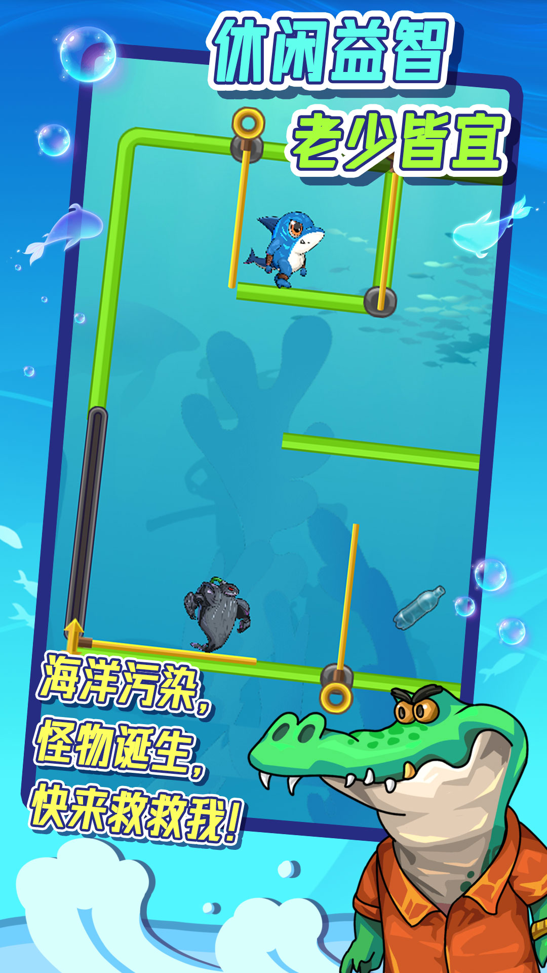 抽棍子测智商游戏安卓版