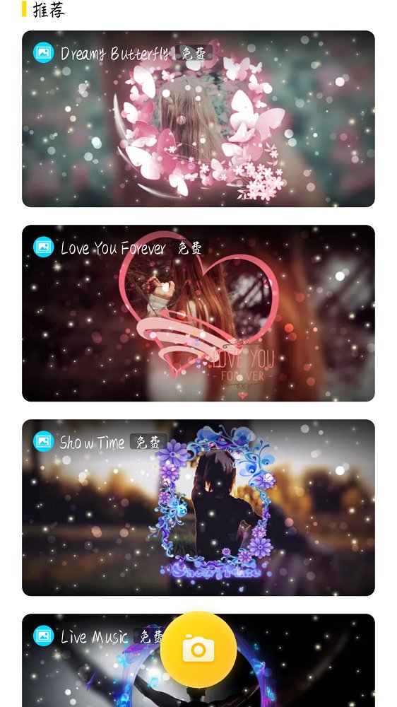 照片美易Art官方客户端 v1.7.8.1012
