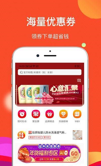 抖好物app下载安装官方版 v3.9.1