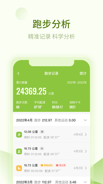 第一赛道app官方版