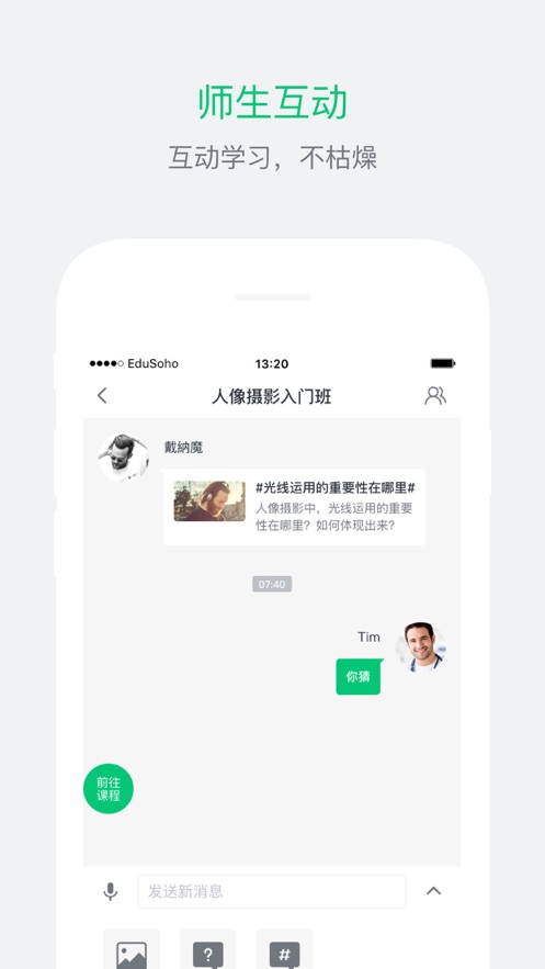 阔知学堂官方版下载 v4.6.9