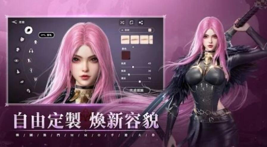 绝世仙王死神降临最新版