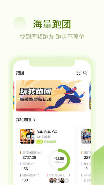 第一赛道app官方版