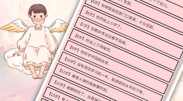 重生我要当老板游戏官方手机版