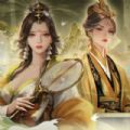 重生当皇帝小游戏免2025最新版