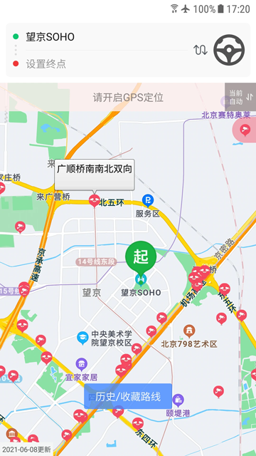 车进京