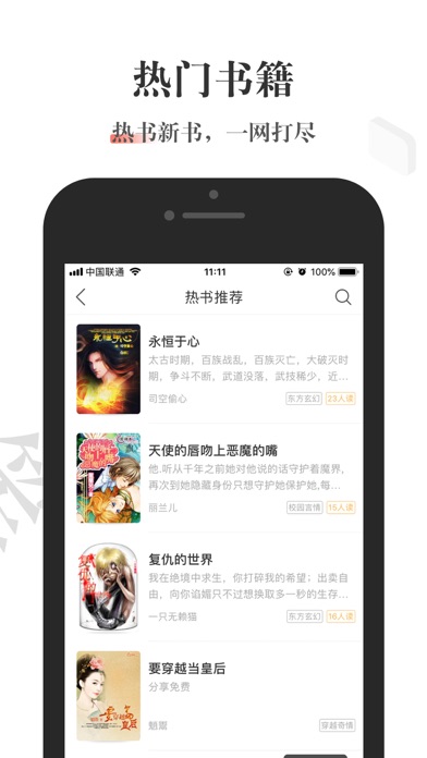 酱紫看书安卓版app v1.0.0