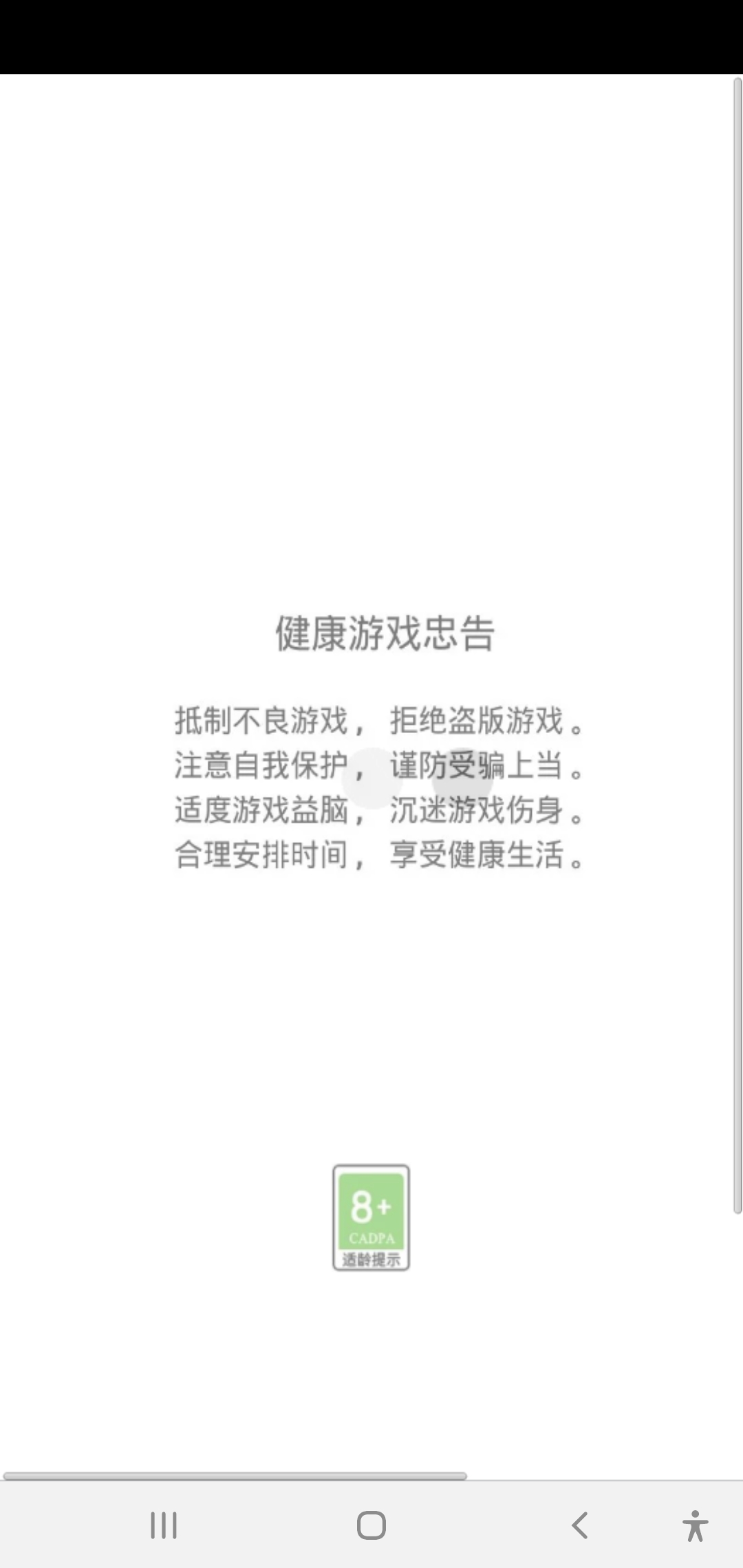阿狸爱消消红包游戏正版