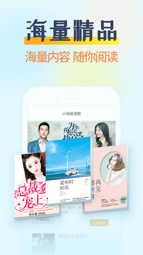 香糖小说小说最新版 v1.0.5