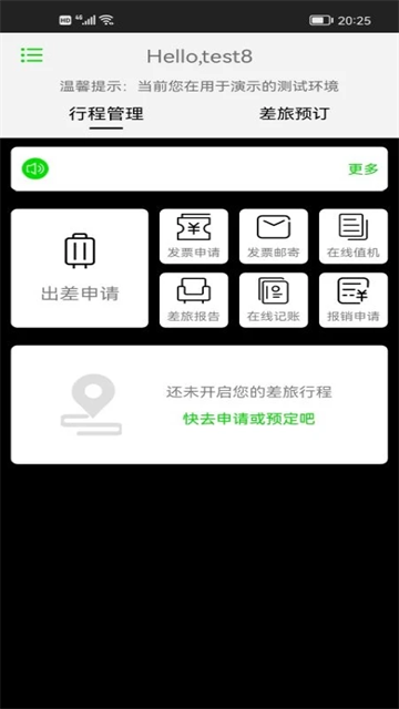 FCM Mobile app
