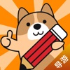 导游练题狗app客户端 v1.0