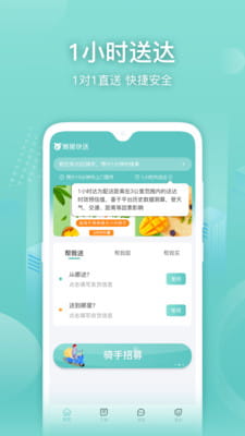 懒猪骑士app官方版 v1.0.0.0603