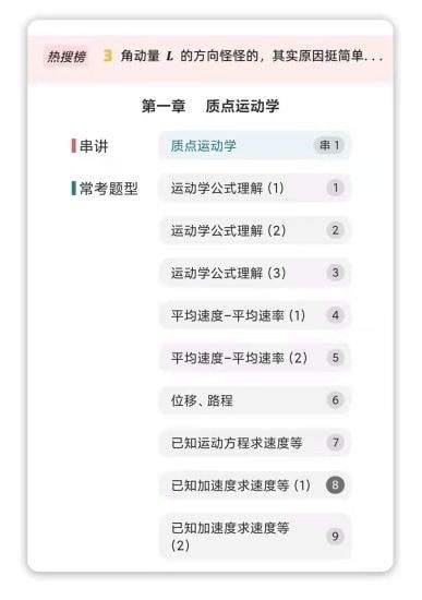 懂与应试app官方版 v2.0.4