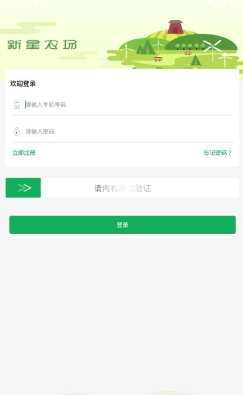 鸡之家app安卓正版 v1.0.0