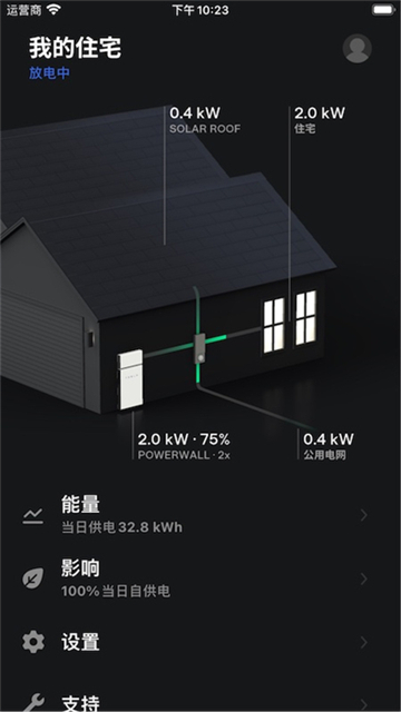 Tesla app