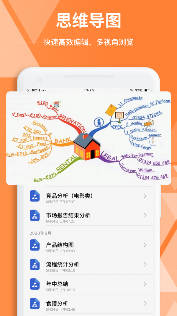 documents笔记app下载安卓版 v1.0.1