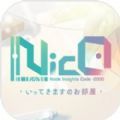 NicO你不在的房间游戏安卓版