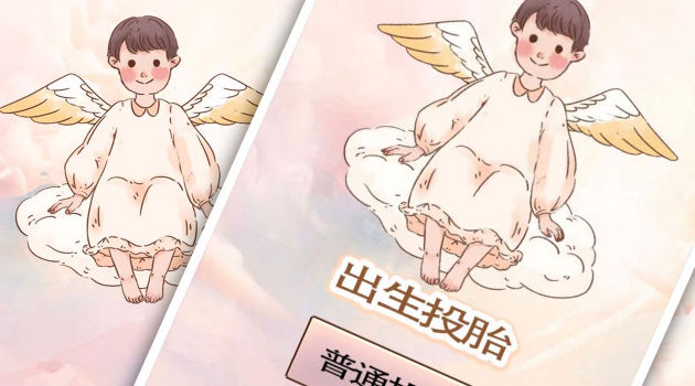 重生我要当老板游戏官方手机版