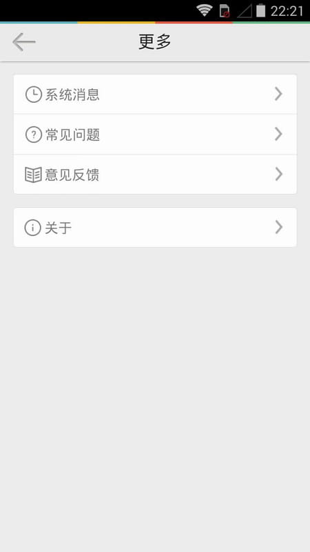 七彩来显 v4.8.7.2