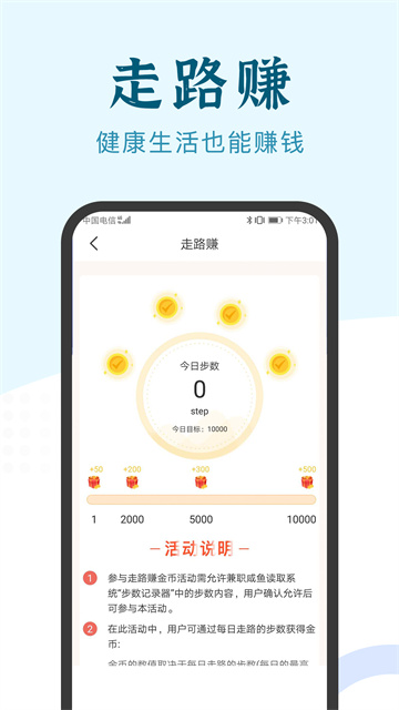 兼职小鱼