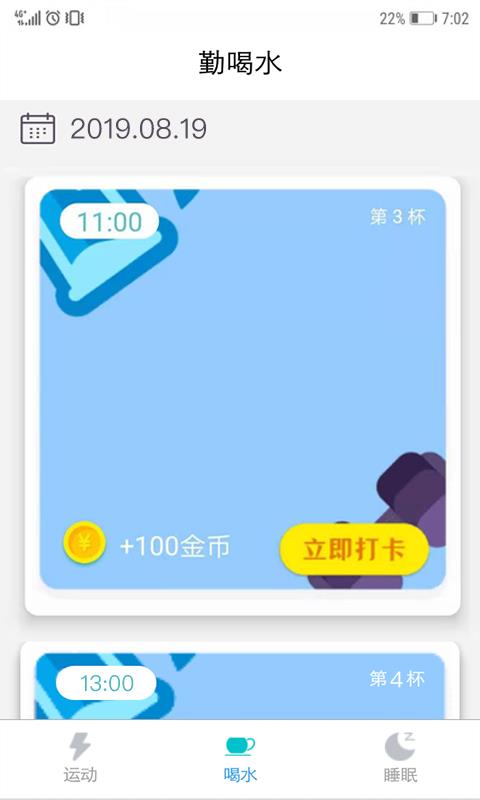 青蛙跳跳乐app官方安卓版 v1.08.19