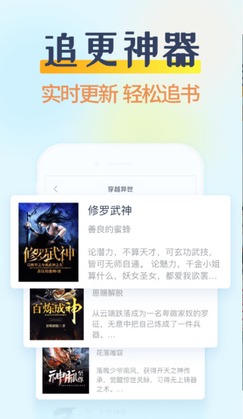 香糖小说小说最新版 v1.0.5