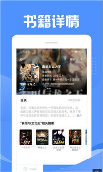 猫搜索官方最新版下载手机版 v1.3.7.7