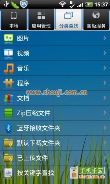 Aico文件管理器 v1.1.3