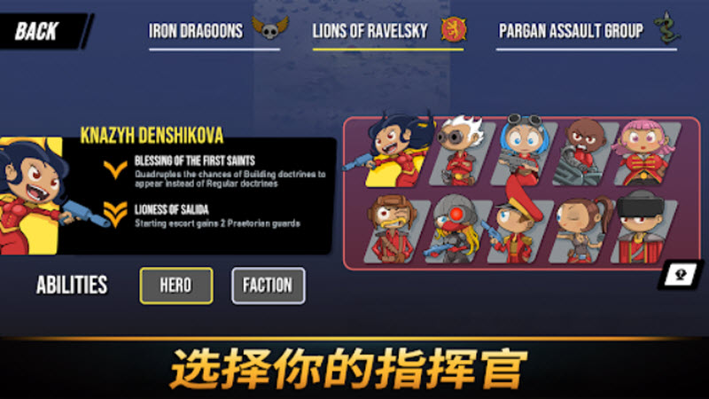 塔之统治内置菜单版
