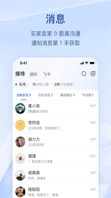 抖店(抖音小店)