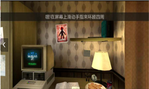 outwitt模组冰淇淋怪人2