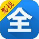 影视大全2025免费版