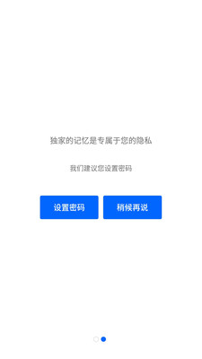 文件恢复导出app手机版 v1.3