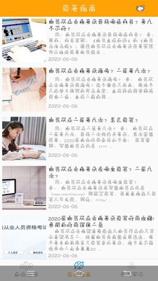 期货行情宝app下载手机版 v1.0.1