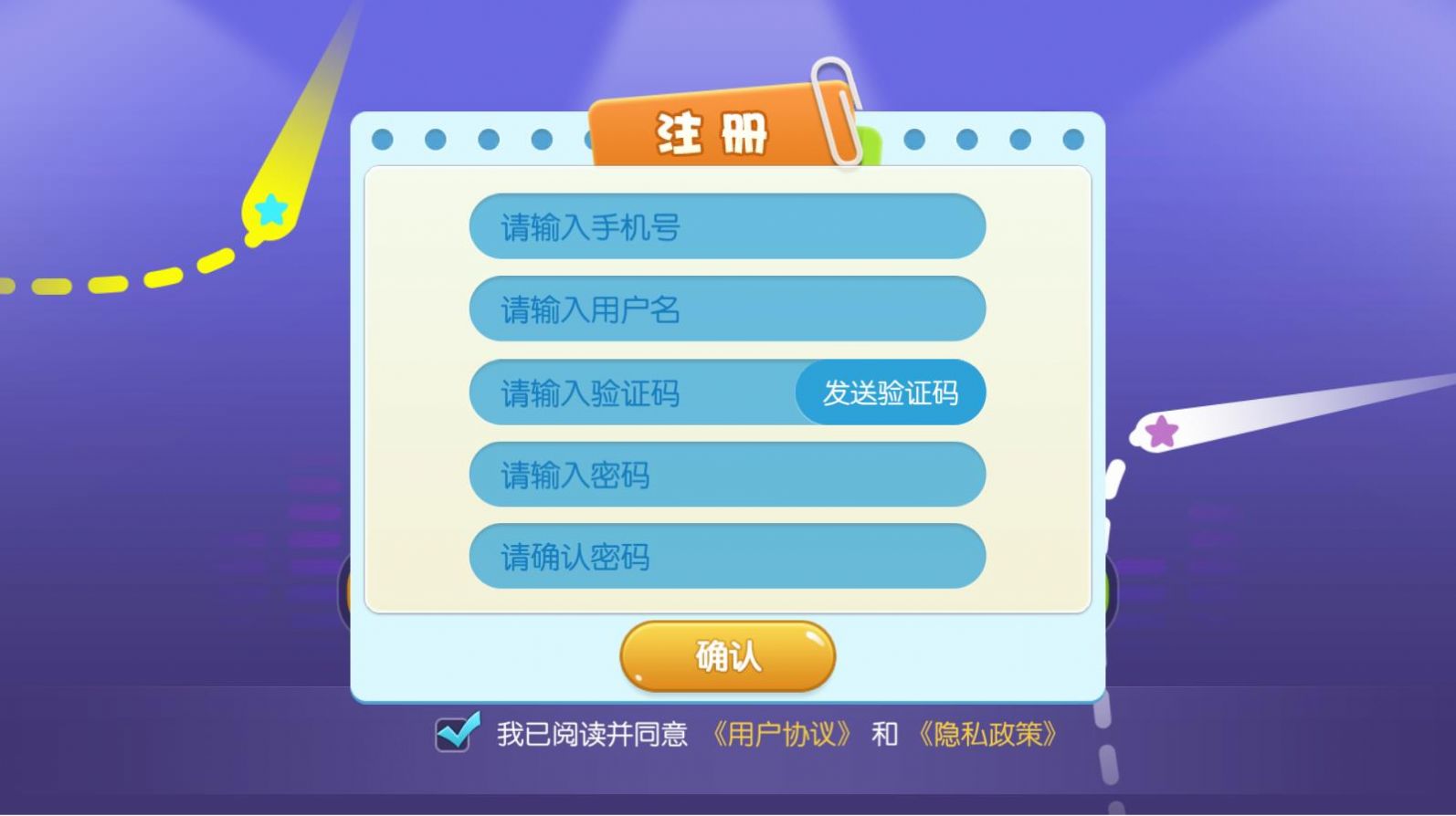 哑鼓精灵学习app手机版