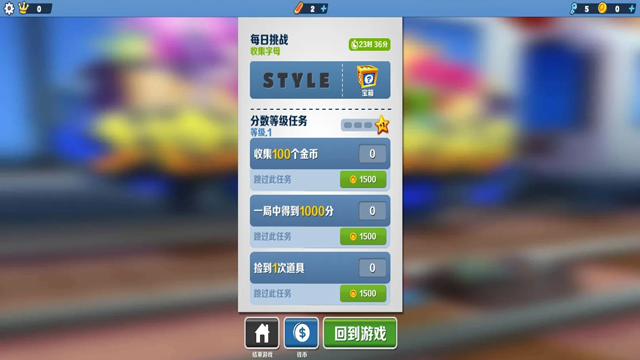 7723助手横竖屏切换工具