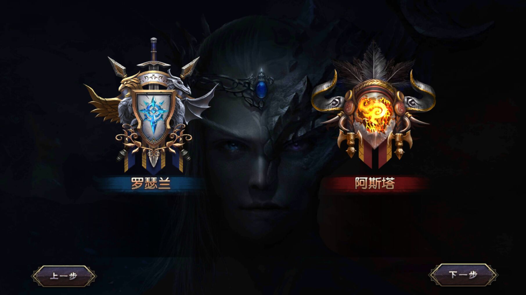 魔龙世界安卓游戏