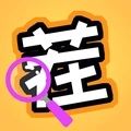 脑洞大找茬游戏官方版