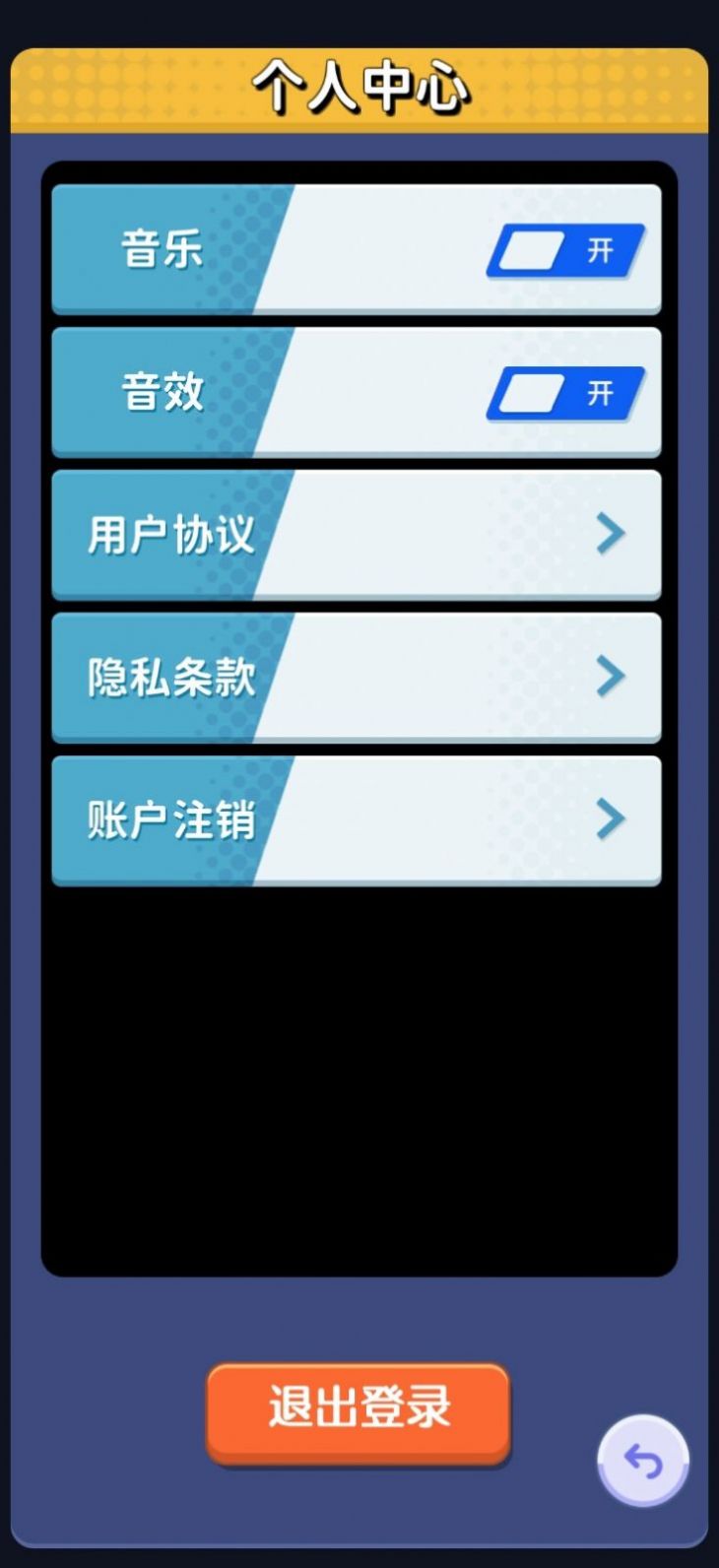 点消招财喵游戏安卓版