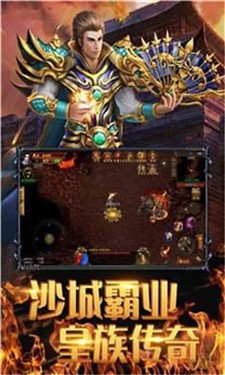 一刀称雄传奇