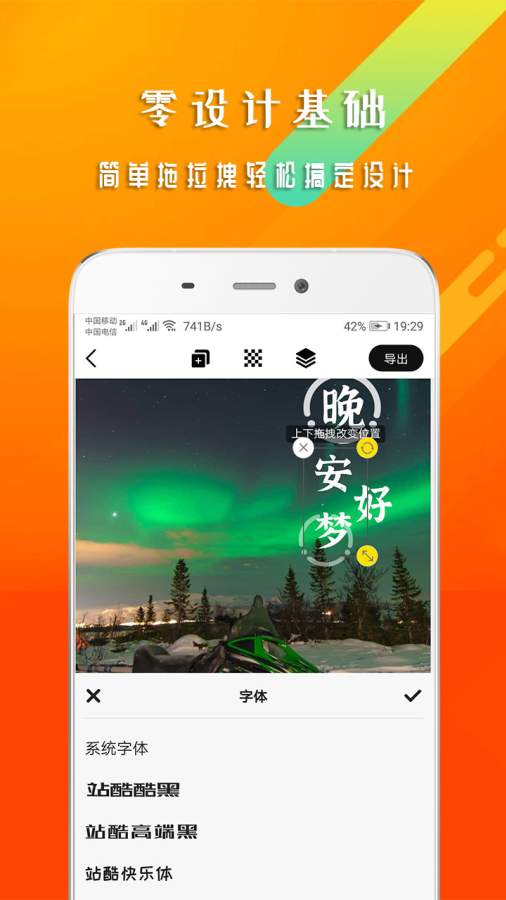 早安心语app下载安卓版 v1.1.6