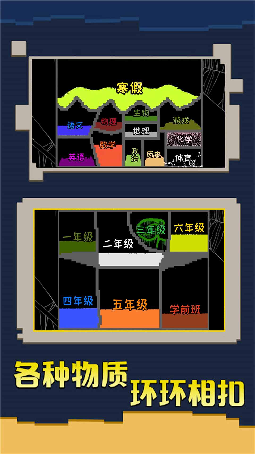 粉末沙盒创造游戏官方版