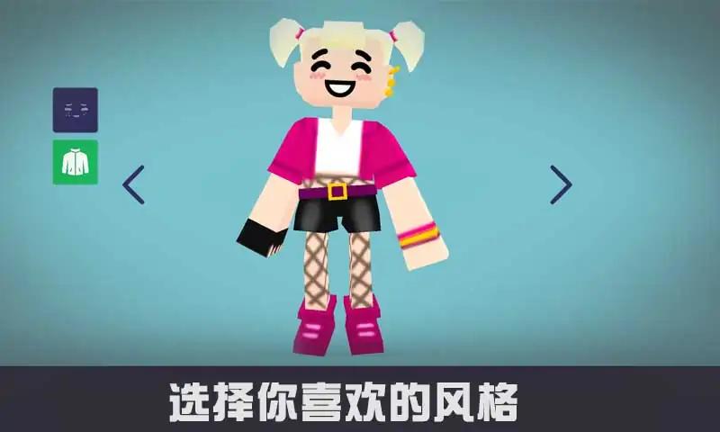 终极工艺布娃娃游戏安卓版