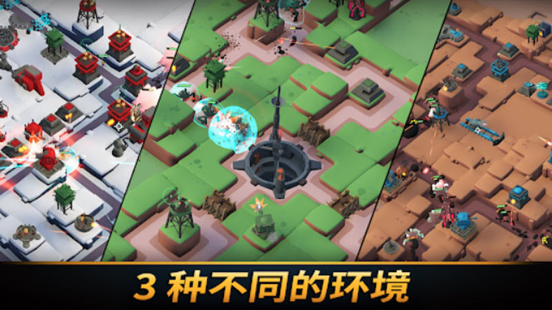 塔之统治内置菜单版
